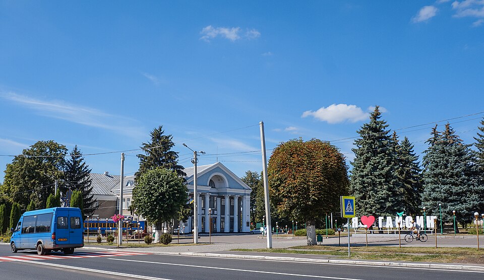 Fayl:Гайсин Миру, 1.jpg