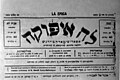 12:46, 2012-yil 3-iyun dagi versiya uchun tasvir