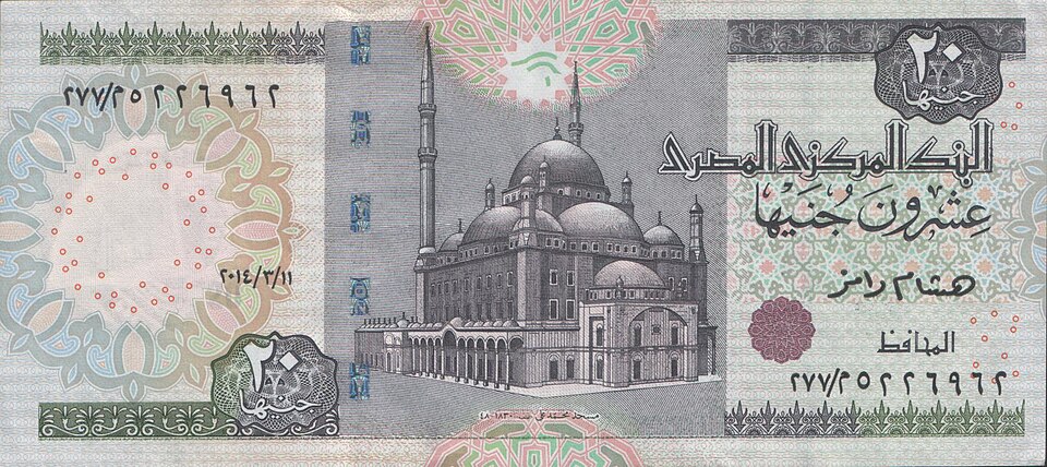 Fayl:20 EGP obverse 2014-3-11.jpg
