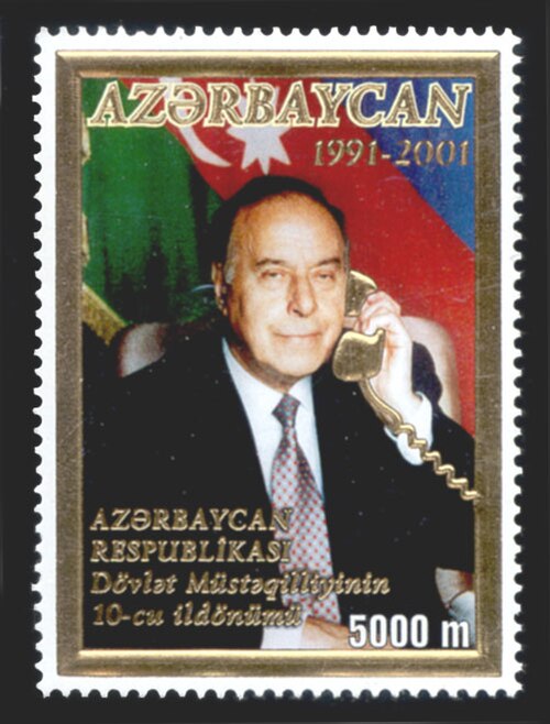 Fayl:Stamps of Azerbaijan, 2001-596.jpg