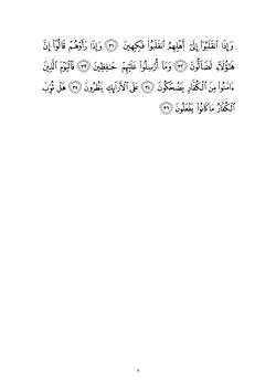 keyingi sahifa →