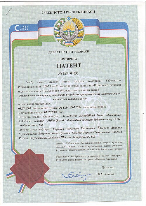Fayl:Karimov ПАТЕНТ 2007.jpg