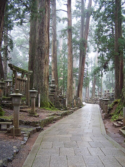 Fayl:Okunoin.jpg