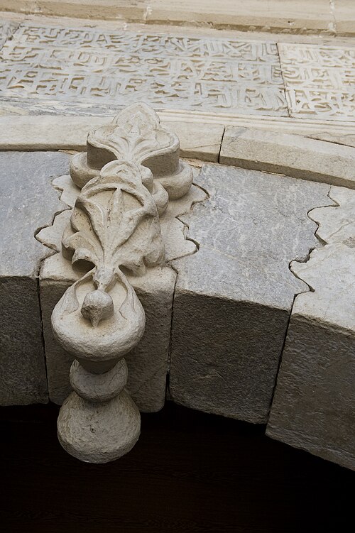 Fayl:Karaman Hatuniye Medresi 4794.jpg