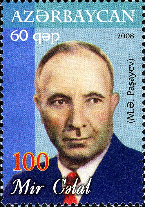 Fayl:Stamps of Azerbaijan, 2008-847.jpg