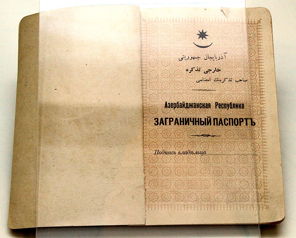 Fayl:AXC-nin Beynəlxalq Passportu.JPG