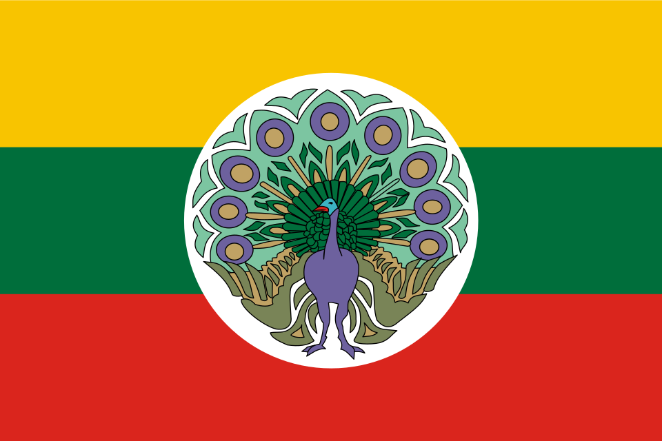 Fayl:Flag of Burma 1943.svg