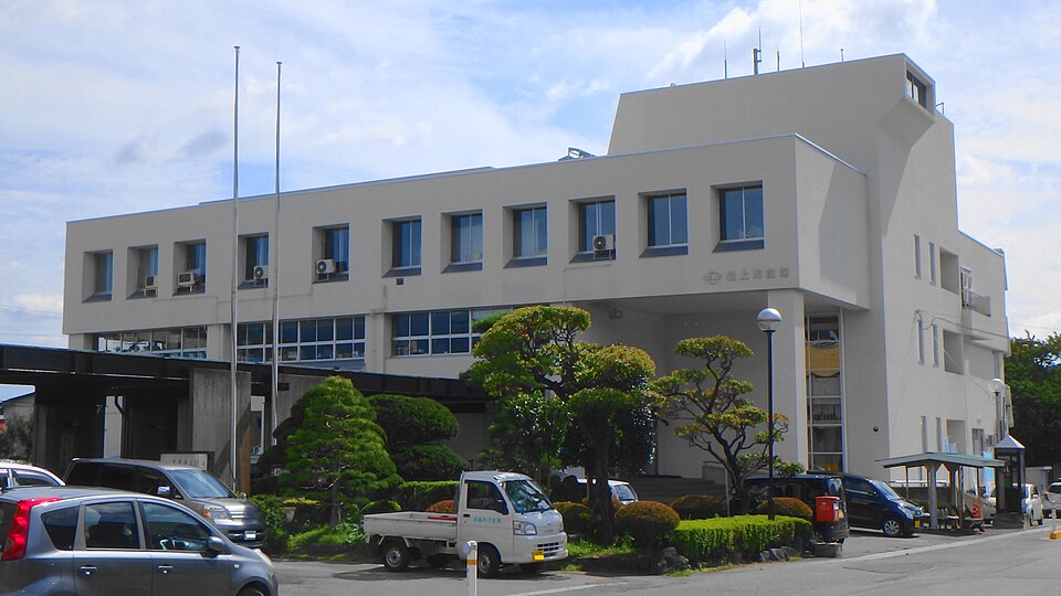 Fayl:Mogami town hall.JPG