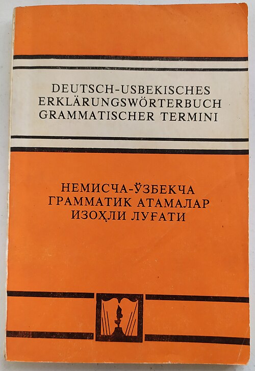 Fayl:Nemischa-oʻzbekcha grammatik atamalar lugʻati.jpg