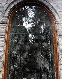 Song togʻidagi Shaolin monastiri 皇唐嵩岳少林寺碑), milodiy 728-yilda qurilgan