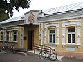 Drabiv tarixiy muzeyi