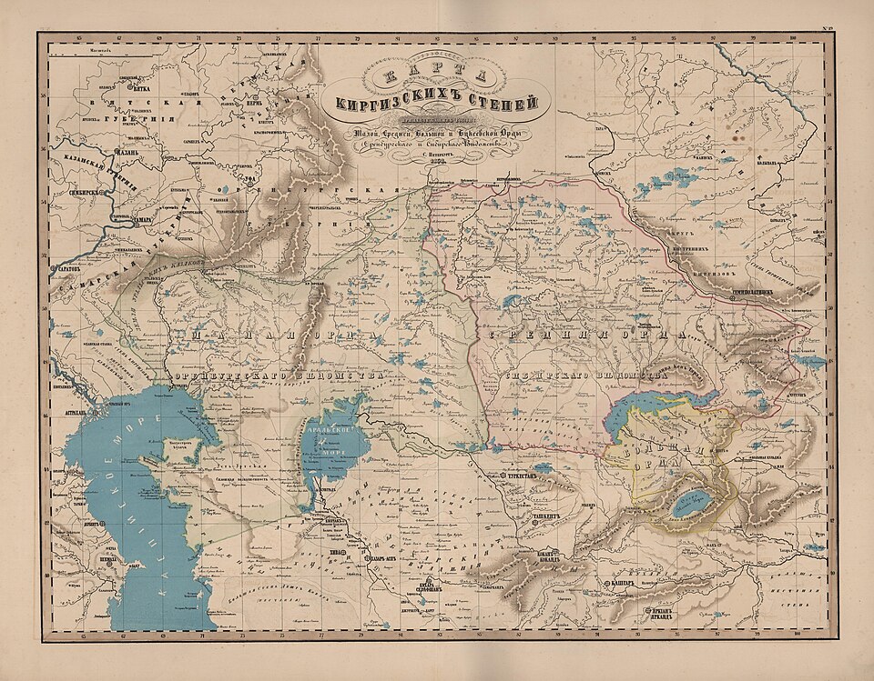 Fayl:1860. Карта Киргизских Степей.jpg