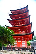 Itsukushimadagi besh qavatli pagoda