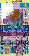 Bayterek minorasi tasviri tushirilgan 10 000 lik Qozogʻiston tengesi banknoti