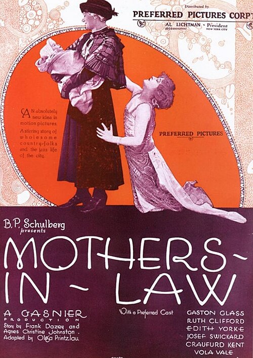 Fayl:Mothers-in-Law poster.jpg