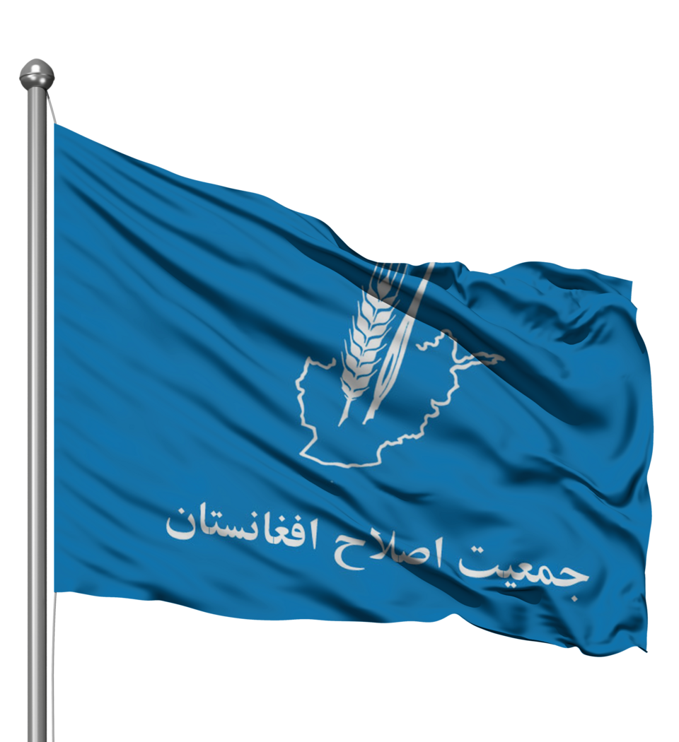 Fayl:Eslah flag.png