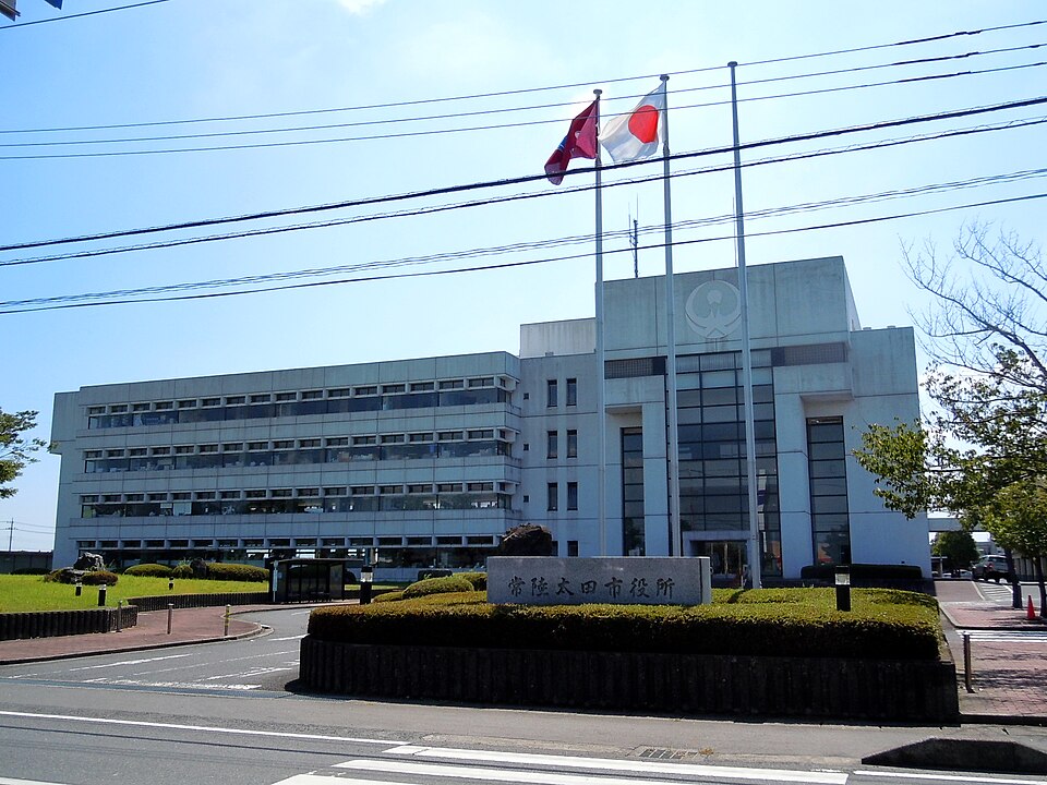 Fayl:Hitachiota city hall.jpg