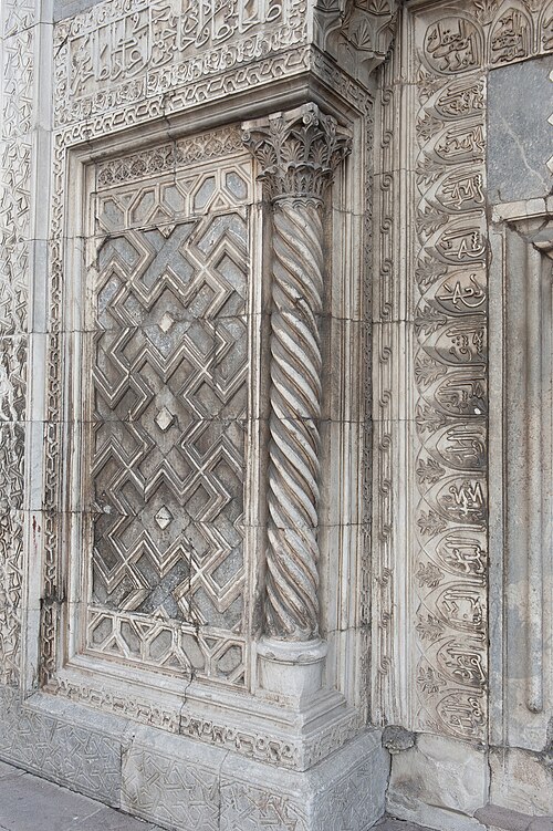 Fayl:Konya Karatay Ceramics Museum 2507.jpg