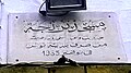 Commemorative plaque of the mosque