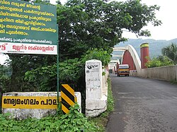 Skyline of Neriamangalam