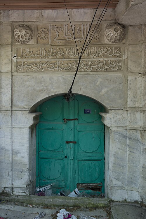 Fayl:Sivrihisar Ulu Camii 1014.jpg