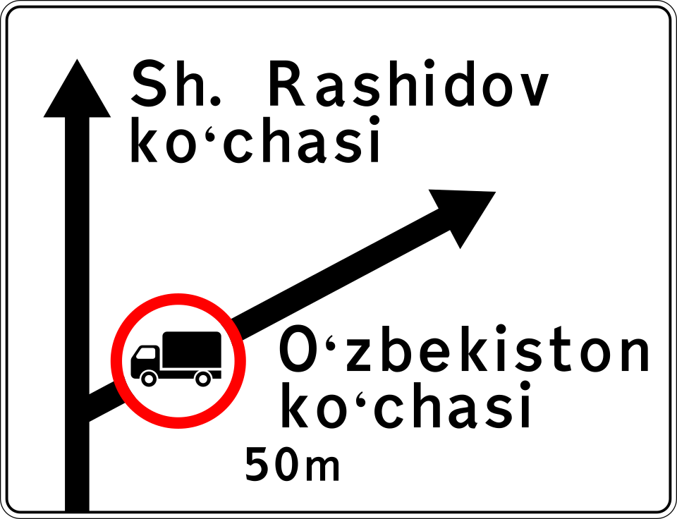 Fayl:UZ road sign 5.20.1 D.svg