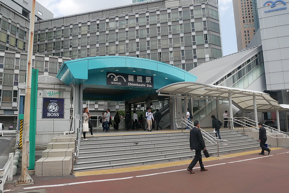 Fayl:Yurikamome-shimbashistn-entrance-2019-5-16.JPG