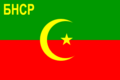 1921-yil 23-sentabrdan 1923-yil 11-oktabrigacha Buxoro Xalq Sovet Respublikasi bayrogʻi