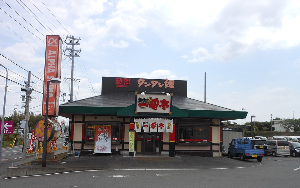 Fayl:Ichibantei Shima Shop.jpg