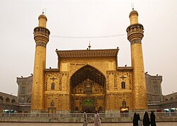 Imom Ali masjidi, Najaf