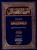 17:42, 2012-yil 4-noyabr dagi versiya uchun tasvir