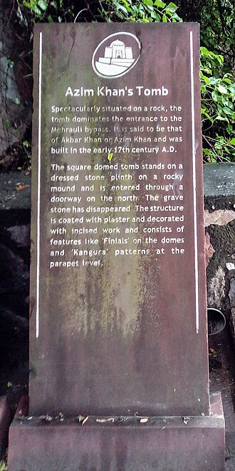 Fayl:Plaque, Azim Khan's Tomb (01).jpg