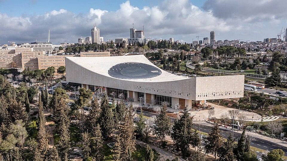 Fayl:הספרייה הלאומית, חזית מערבית.jpg