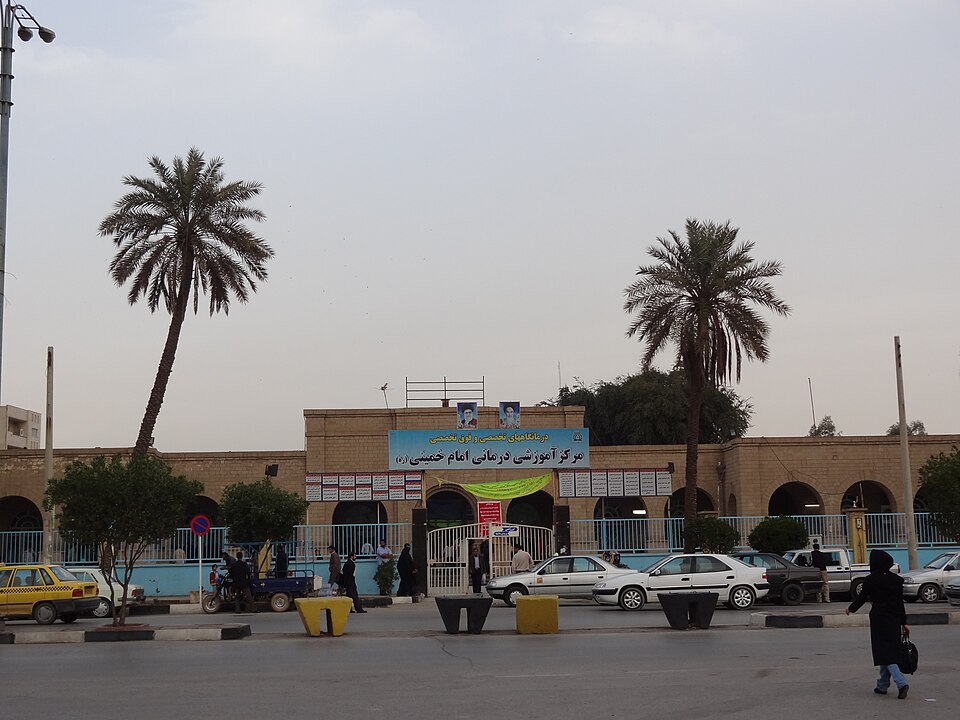 Fayl:AJUMSHOSPITAL.JPG