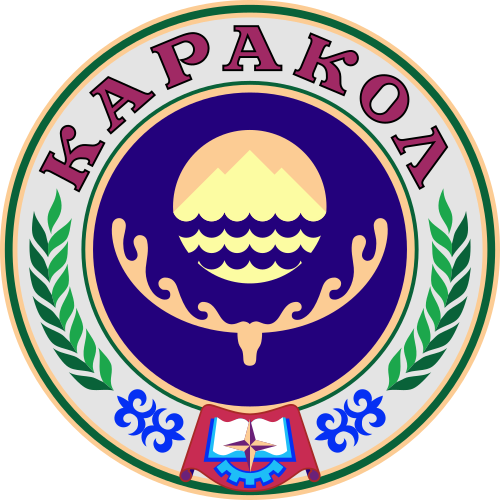 Fayl:Coat of arms of Karakol.svg