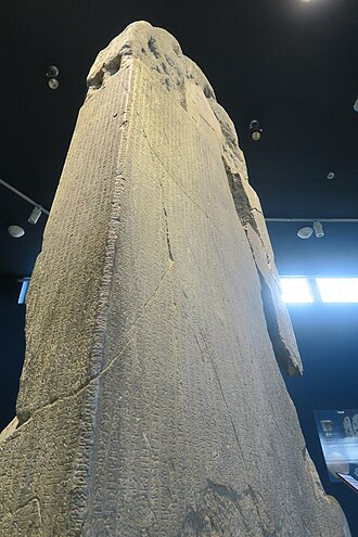 Kultigin Monument of Orkhon Inscriptions — Orkhun Museum, Kharkhorin, Mongolia