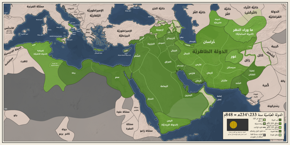 Fayl:Abbasid Caliphate-ar.png