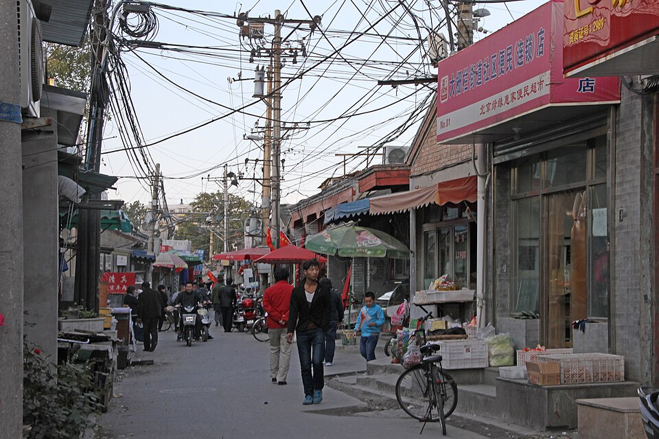 Fayl:Beijing-Hutongquartier-02-2012-gje.jpg