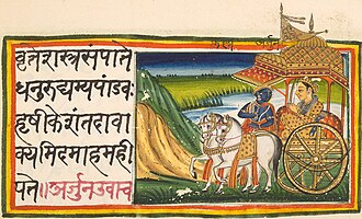 Ushbu folio Bhagavad Gitaning Arjunaning qayg'usi mavzusiga bag'ishlangan birinchi bobidan 20-oyatning bir qismini va 21-oyatning boshini namunalar sifatida taqdim etadi.