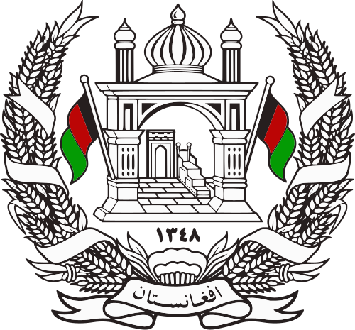 Fayl:Emblem of Afghanistan (1931–1973).svg