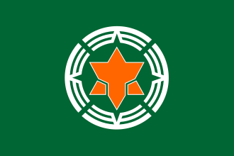 Fayl:Flag of Teshio, Hokkaido.svg