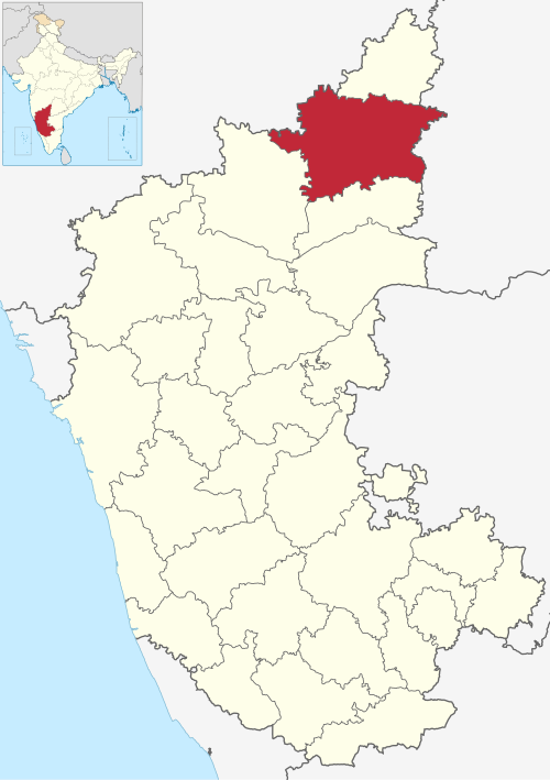 Fayl:Kalaburagi in Karnataka (India).svg