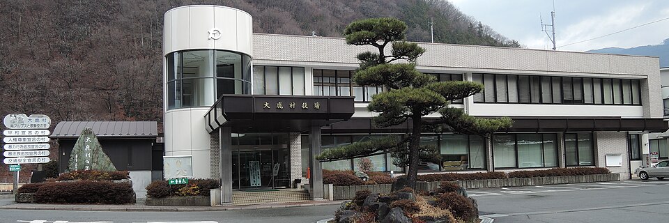 Fayl:Oshika village hall.JPG