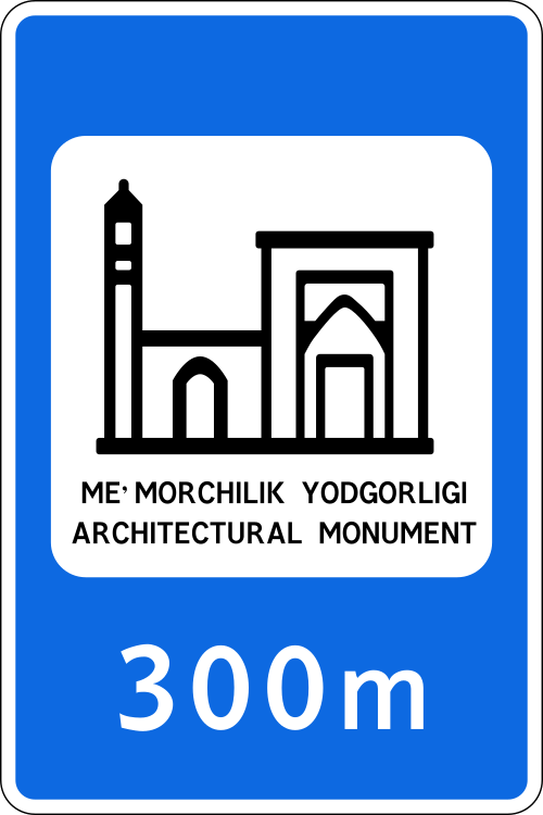 Fayl:UZ road sign 6.28.svg