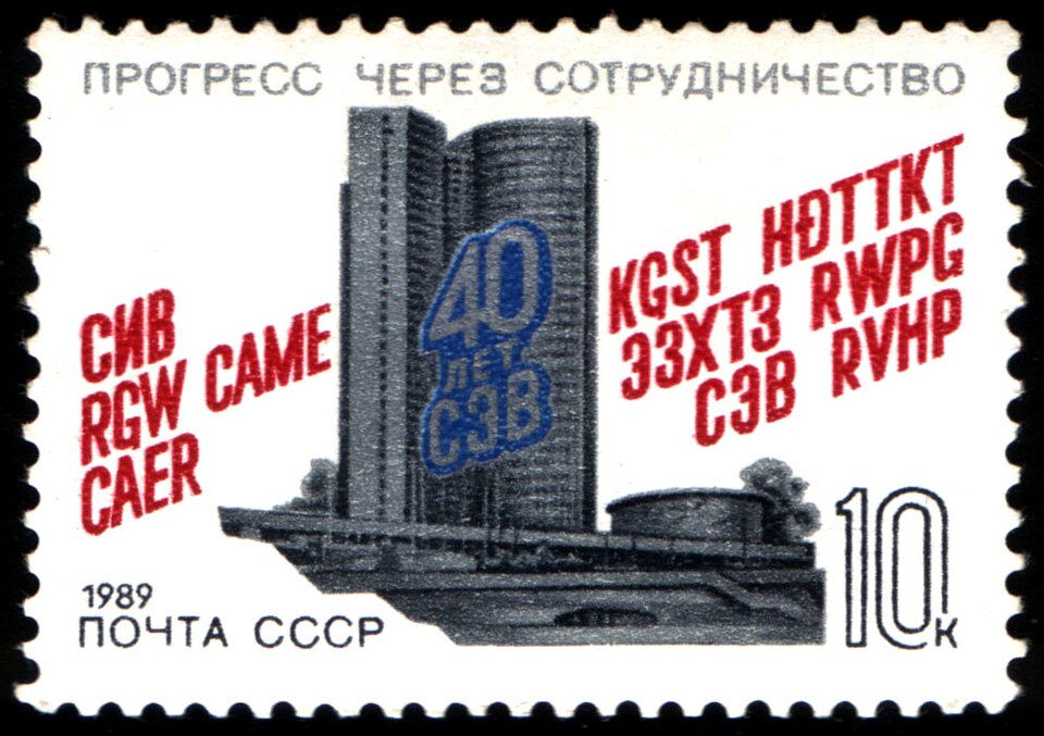 Fayl:1989 CPA 6039.jpg