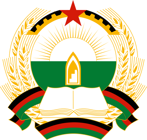 Fayl:Emblem of Afghanistan (1980-1987).svg