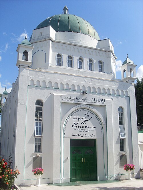 Fayl:Fazl-Moschee.JPG