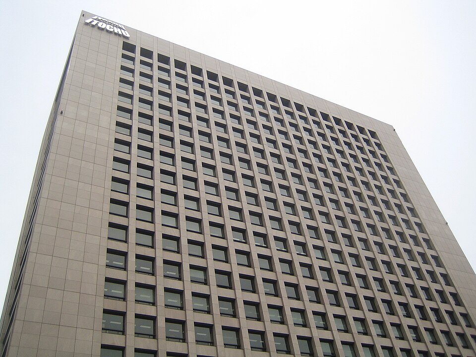 Fayl:Itochu Co. (Tokyo headquarters 2).jpg