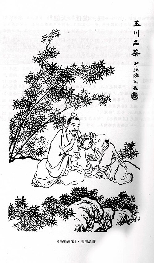 Fayl:Tastingtea.jpg