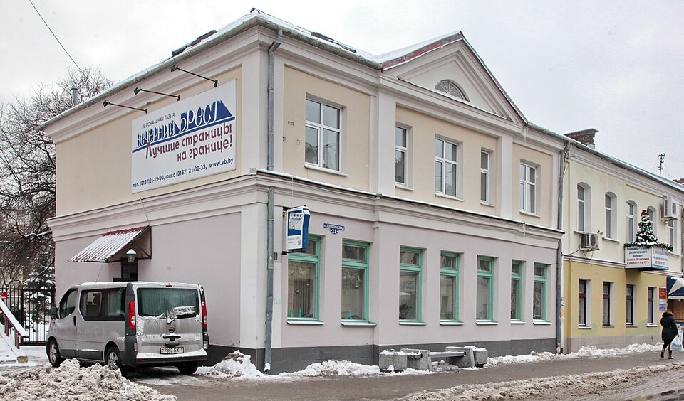 Fayl:Редакция Вечерний Брест.jpg